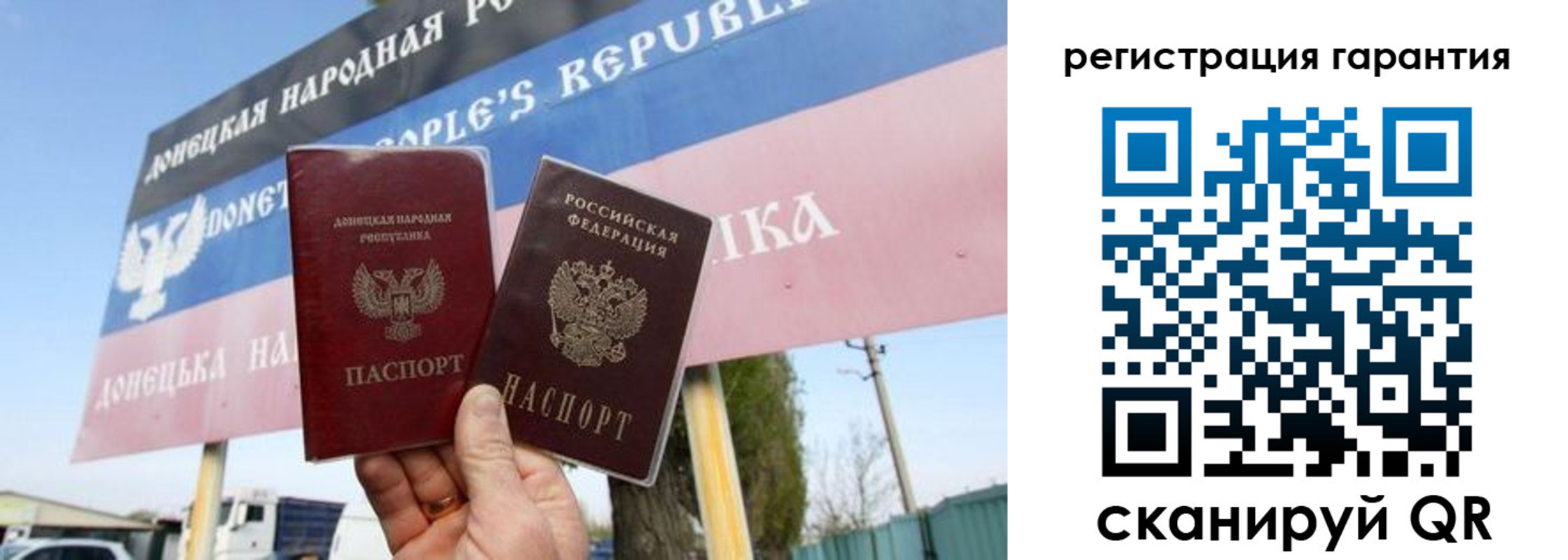 регистрация в Камчатской области
