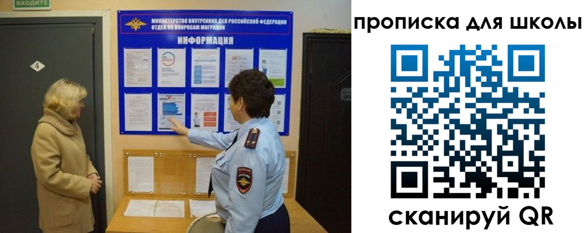 прописка паспорт в Камчатской области
