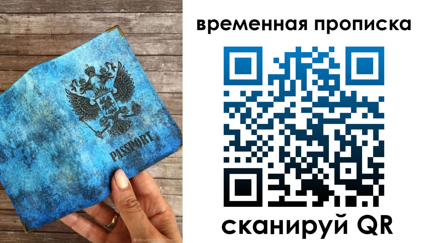 регистрация для школы в Камчатской области